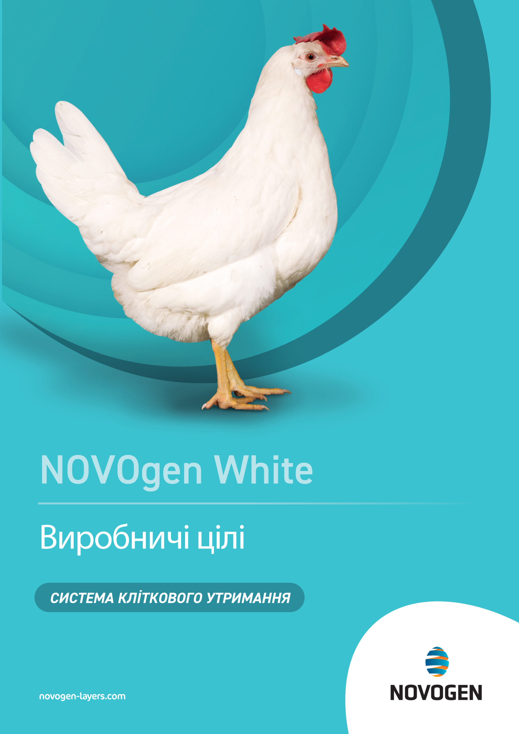 Novogen Silver Ukrainian Archives - Novocenter