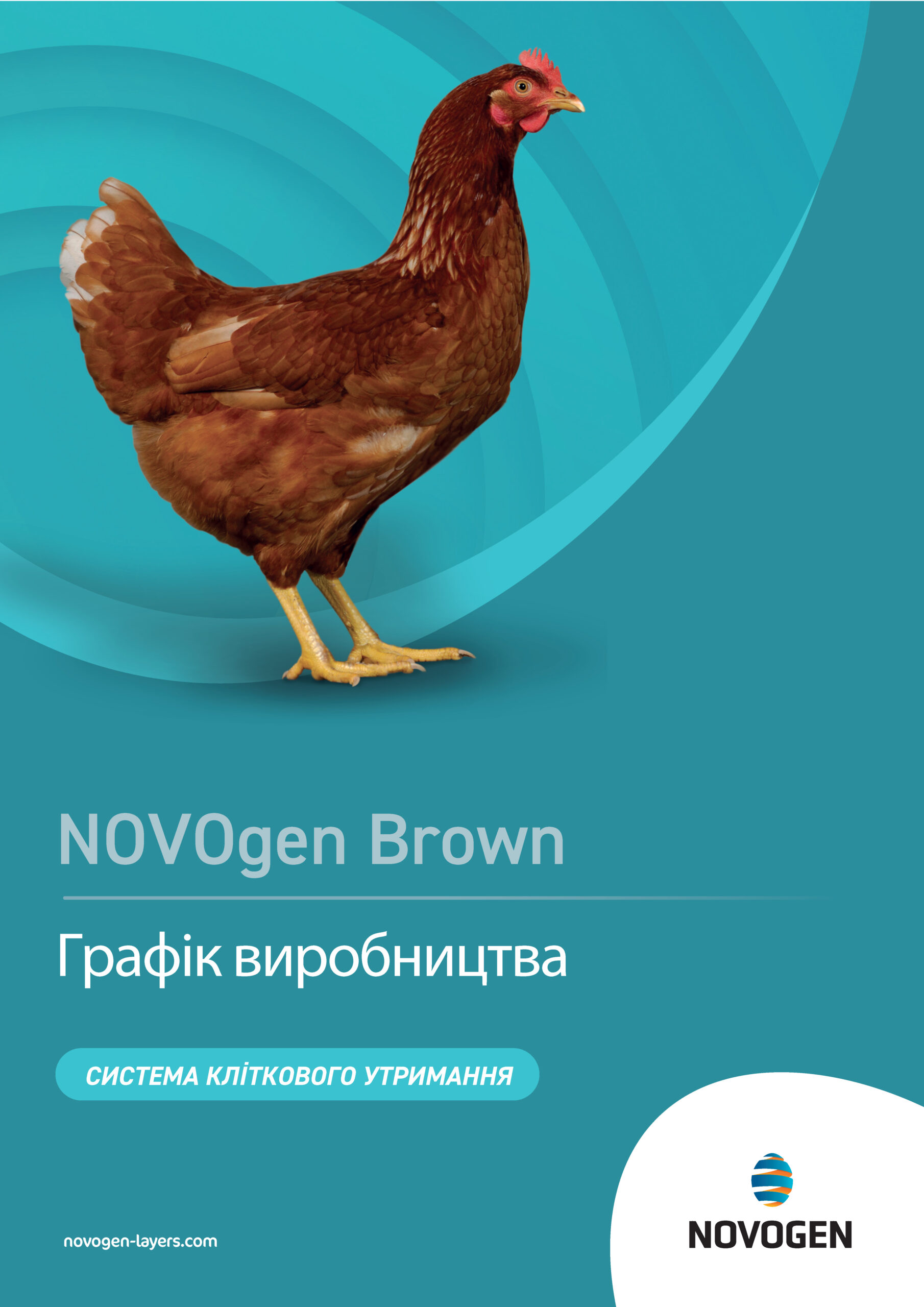 Novogen Silver Ukrainian Archives - Novocenter
